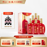 开口笑酒·陈酿12 浓香型白酒 湖南婚喜宴用酒尚品 聚会/送礼之选 50.8度 500mL 6瓶 【大喜版整箱装】