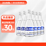 江小白 小瓶酒 纯粮清香白酒 150ml*6瓶 整箱装 40度 固态法口粮酒