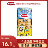 麦丽莎（Melissa）海绵宝宝儿童意面500g 儿童卡通意面条
