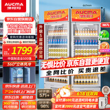 澳柯玛 387升大容量冷藏保鲜展示柜 立式单门商用冰箱 超市饮料冷柜陈列冰柜风冷循环 一级能效 SC-387NE