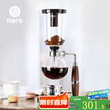 Hero虹吸式咖啡壶 煮咖啡虹吸壶家用 胡桃木把手虹吸式咖啡机 3人份 胡桃木把手-3人份