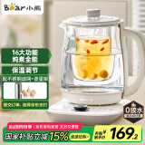 小熊（Bear）养生壶热水壶煮茶器 煮茶壶 电水壶 恒温电热水壶 保温花茶燕窝壶 YSH-C18K5带炖盅1.8L 烧水壶