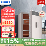 飞利浦（PHILIPS）保险柜家用商用多重报警指纹密码3C新国标认证双系统保险箱SBX701 68CM(星空灰)