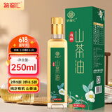 纳福汇有机山茶油250ml 野生油茶籽油物理压榨一级食用油木本植物油送礼