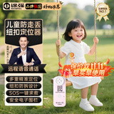 途强（TUQIANG）儿童gps定位器追踪器防丢防走失微型纽扣双向通话防拆跟踪神器