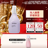 茱莉蔻（Jurlique）薰衣草保湿花卉水100ML 滋润补水喷雾爽肤水护肤品 生日礼物