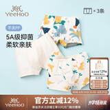 英氏【5A抑菌】儿童内裤女童男童纯棉夏季薄款宝宝内裤3-6岁不夹屁屁