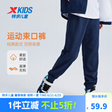 特步（XTEP）童装男童长裤新款儿童中大童针织裤子百搭时尚运动休闲长裤 深奥蓝【春秋针织9097】 165 cm
