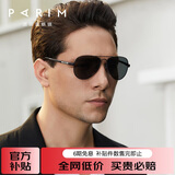 派丽蒙太阳镜男士高清偏光驾驶司机镜经典飞行员户外蛤蟆镜墨镜眼镜