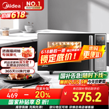 美的（Midea）微碳系列 家用微波炉烤箱一体机 杀菌智能家用 800W速热20L大容量 6代变频 （PC20M5W）
