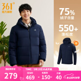 361度暖FUFU连帽羽绒服男冬季新款御寒防钻绒保暖羽绒服运动外套 【男款】深墨蓝 L
