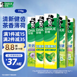 好来(原黑人)山姆同款茶倍健双重薄荷牙膏清新净齿防蛀5支770g