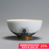容山堂珐琅彩陶瓷主人杯单杯品茗杯公道杯茶漏三才盖碗茶杯高档功夫茶具 金丝珐琅彩品茗茶杯-润月款