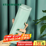 星巴克（Starbucks）保温杯切面款不锈钢随行杯473ml水杯咖啡桌面杯保冷生日礼物