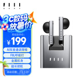FIIL CC nano真无线商务蓝牙耳机通话降噪手机电脑耳机金属质感半入耳式高音质耳机