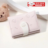 文枝钱包女士零钱包卡包女款2025新款学生可爱时尚折叠小清新便携短款 猫咪搭扣三折钱包【粉色】