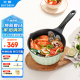 北鼎小奶锅辅食锅泡面锅煮粥锅婴儿不粘锅热奶煮蛋雪平锅20cm浅杉绿