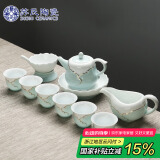 苏氏陶瓷（SUSHI CERAMICS） 茶具套装 忆荷陶瓷功夫茶具青瓷手绘描金茶杯子带礼盒（茶壶）