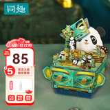 同趣三星堆乐园八音盒手工拼装家居装饰积木玩具六一儿童节生日礼物