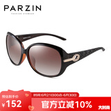 帕森（PARZIN）太阳镜女 复古大框时尚偏光太阳眼镜开车驾驶遮阳防晒墨镜 咖啡色（PZ6214）