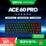 迈从（MCHOSE）Ace 68/60Pro磁轴键盘 RT电竞游戏客制化机械有线连接全键热插拔网页驱动无畏契约 Ace 60 Pro KTEK磁轴