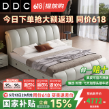 ddc意式极简真皮床小户型主卧1.8米1.5米现代简约家具双人实木皮艺床 床+8020床垫+2柜-亚盛SS级进口加厚头层牛皮 1.8米框架结构【颜色备注】