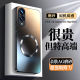 奶小鸭（NEYAA）【AG磨砂】适用三星s25edge手机壳 s25edge保护套磁吸充电全包防摔超薄磨砂男女款 石墨黑