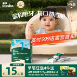 英氏（Engnice）婴幼儿米饼原味 婴儿零食儿童磨牙饼干宝宝零食6个月以上48g