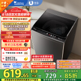 小天鹅（LittleSwan）波轮洗衣机全自动 7.5公斤  深层净洗 一键智洗抗菌除螨 宿舍租房神器 免清洗 以旧换新  TB75V22