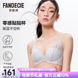 芬狄诗（fandecie）【贴贴杯】内衣女小胸不空杯微聚拢无钢圈舒适收副乳文胸FBW0042 经典款-灰绿色GYG 80B