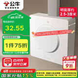 公牛（BULL）明装大板开关 G59系列 调速开关面板  G59D102