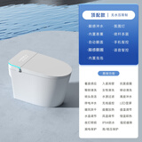 正品家用智能马桶0水压合盖感应翻圈妇洗内置泡沫盾一体式坐便器 顶配版内置泡沫带水箱 300/400/350 其他 联系客服备注