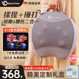 WayourCare德国腰部按摩器腰背按摩仪车载靠垫肩颈腰椎护腰腰肌劳损小腿脚生日女男实用长辈520礼物