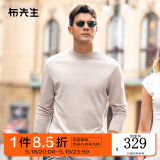 布先生佟大为明星同款春秋可机洗毛T羊毛衫男士毛衣纯色针织打底衫 【小高领】雅米杏 XL /180