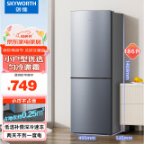 创维(SKYWORTH)186 两门双门迷你小型电冰箱 家用租房宿舍用 节能省电低音降噪 冷藏冷冻