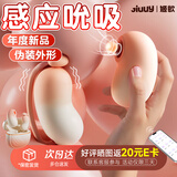 姬欲远程遥控跳蛋情趣用品女性小玩具成人震动棒生理解压耳机盒装收纳