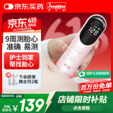 邦力健胎心仪 胎心监测仪 胎心监护仪孕妇家用医用无辐射9周+可测U10-02