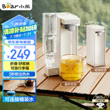 小熊（Bear）即热式饮水机 便携式烧水壶 小型迷你旅行速热直饮机 台式桌面家用桶装水抽水器YSJ-E40T9