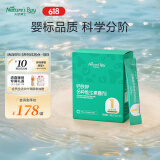 天然博士钙铁锌多种维生素撒剂钙颗粒1段 6-12个月较大婴儿专用辅食分段