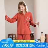 芬腾 睡衣女纯棉学生季简约纯色长袖长裤翻领全棉开衫家居服套装 桔色 M