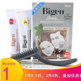 Bigen美源(bigen染发剂hoyu发彩染发剂发采植物遮白发染发膏霜家庭染发 进口883 黑褐色 80ml 1盒 装