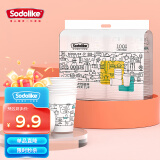 Sodolike尚岛 一次性杯子纸杯100只装8盎司230ml办公商务聚会家用加厚咖啡
