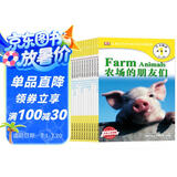 麦芽点读书 DK儿童目击者中英双语分级阅读（预备级全12册）科普百科发声书小达人小考拉点读笔配套图书