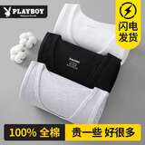 花花公子（PLAYBOY）男士背心 纯棉背心 秋冬吊带背心男无袖薄汗衫打底3件装 颜色自选 下单备注 L