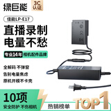 绿巨能（llano）适用佳能LP-E17相机假电池R50模拟电池R8 R10 200D 850D 800D 750D 760D 77D单反直播外接供电