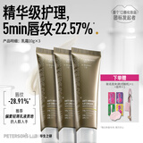 毕生之研咖啡淡纹唇霜10g*3乳霜唇部精华保湿唇膏润唇膏男女补水