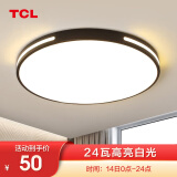 TCL照明 led吸顶灯卧室灯具客厅灯饰书房阳台过道餐厅灯现代简约灯具 24W 黑奢影-38cm白光适10-15平