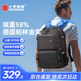 CROSSGEAR【减重大师】瑞士旅行出差双肩背包商务大容量16英寸电脑包 【悬浮减重+可扩容】