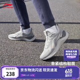 李宁越影 ELEMENT丨跑步鞋男女同款透气减震跑鞋轻便软底运动鞋子 微晶灰(047男款)-3 42