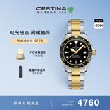 雪铁纳（Certina）瑞士手表动能系列小海龟潜水运动休闲机械钢带男士腕表生日礼物